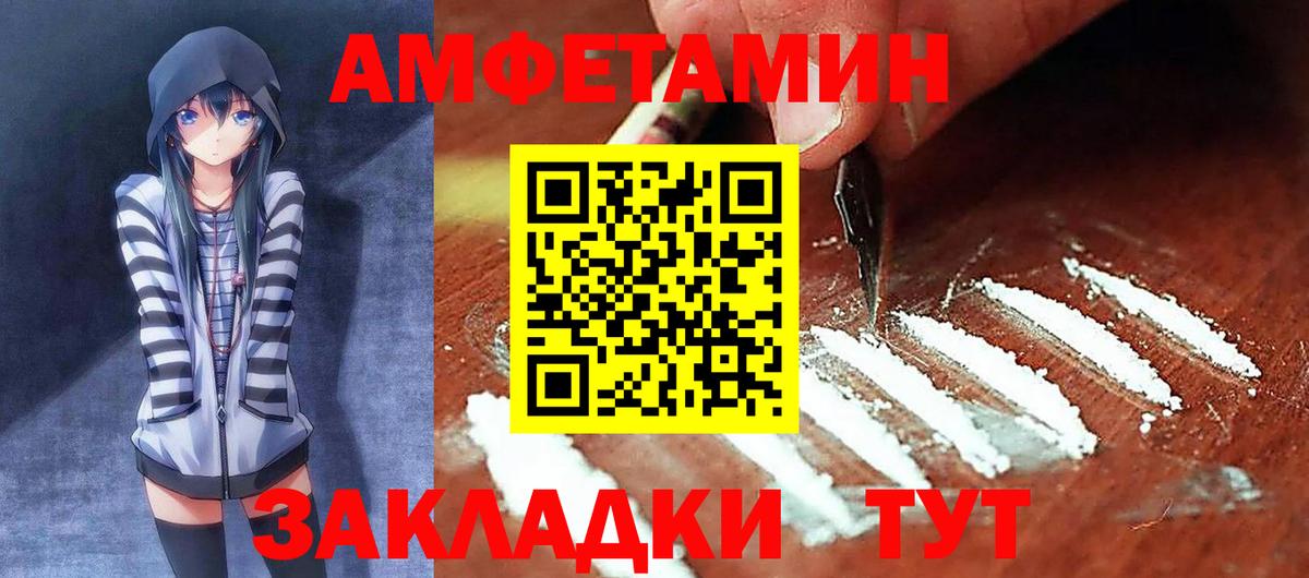 Канабис Россия