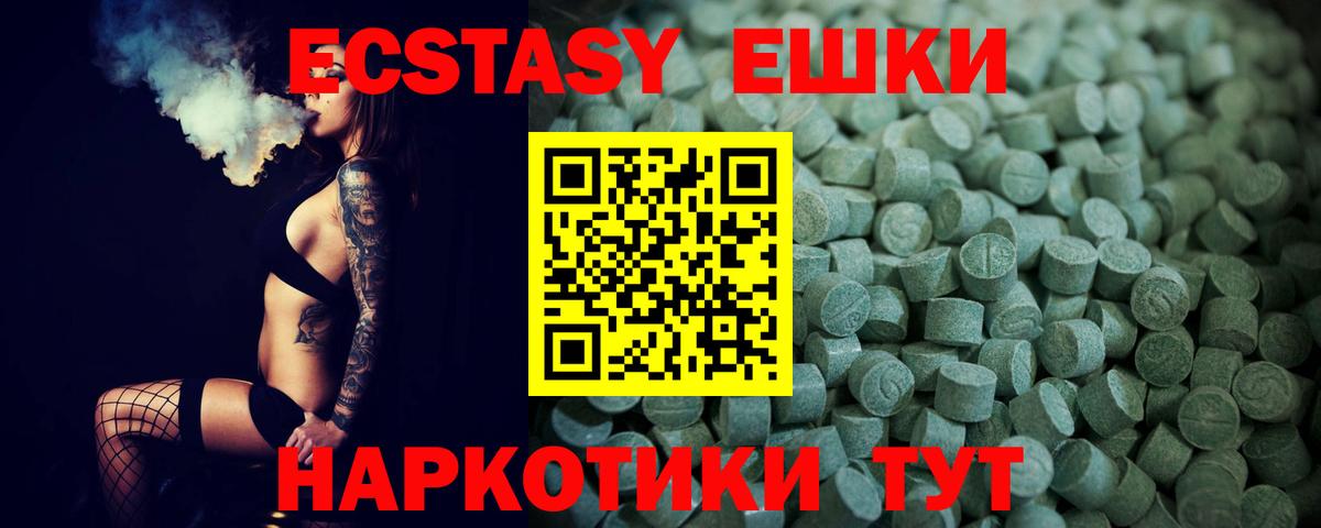Россия  APVP СОЛЬ   Вход с VPN  ГАШ  МЕФ кристаллы 