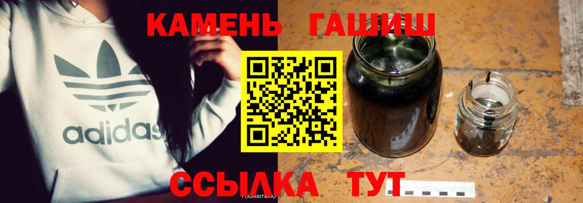 Россия  Гашиш Изолятор  ГАШИШ Premium  Вход с VPN 