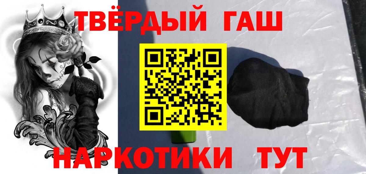 ГАШИШ гашик Россия