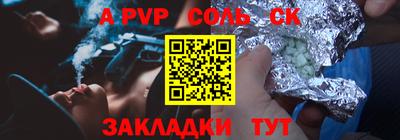 тгк Будённовск