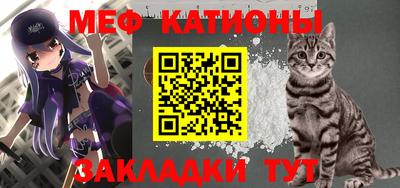 мефедрон Бузулук
