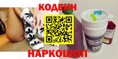 наркотики Волжск