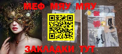 тгк Будённовск