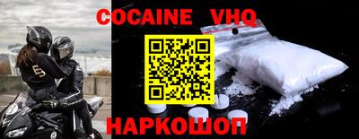 альфа пвп VHQ Волжский