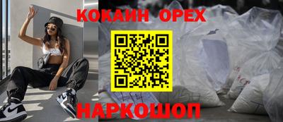 наркотики Волжск