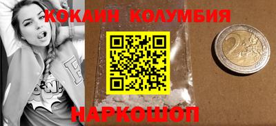 тгк Будённовск