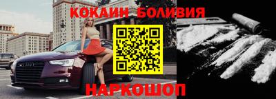 спиды Волгодонск