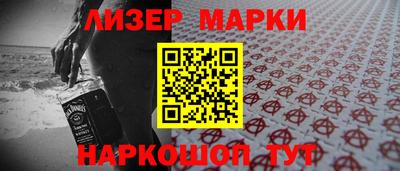 альфа пвп VHQ Волжский