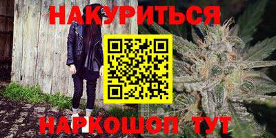 бошки Бугуруслан