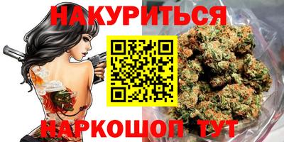 мефедрон Бузулук