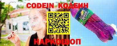 спиды Волгодонск