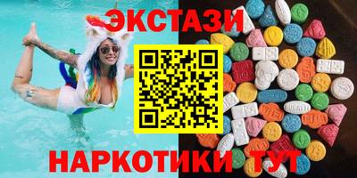 мефедрон Бузулук