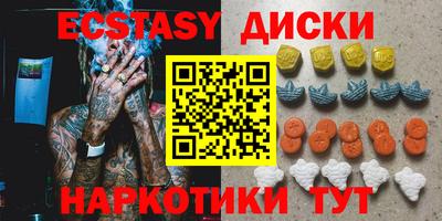 наркотики Волжск