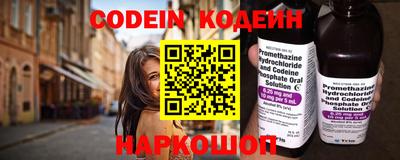 наркотики Волжск
