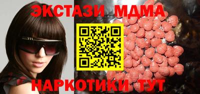 мефедрон Бузулук