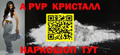 альфа пвп VHQ Волжский