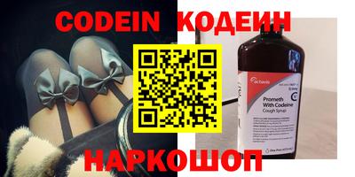 спиды Волгодонск