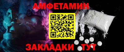 спиды Волгодонск