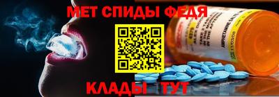 мефедрон Бузулук