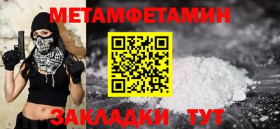 бошки Бугуруслан