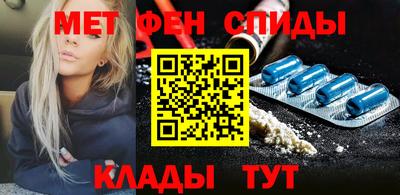 мефедрон Бузулук