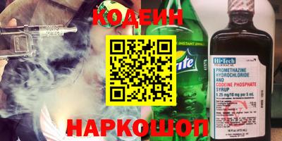 мефедрон Бузулук