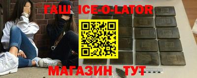 бошки Бугуруслан