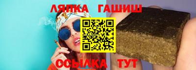 бошки Бугуруслан