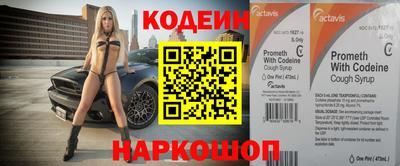 спиды Волгодонск