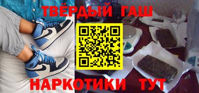 наркотики Волжск
