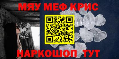 спиды Волгодонск