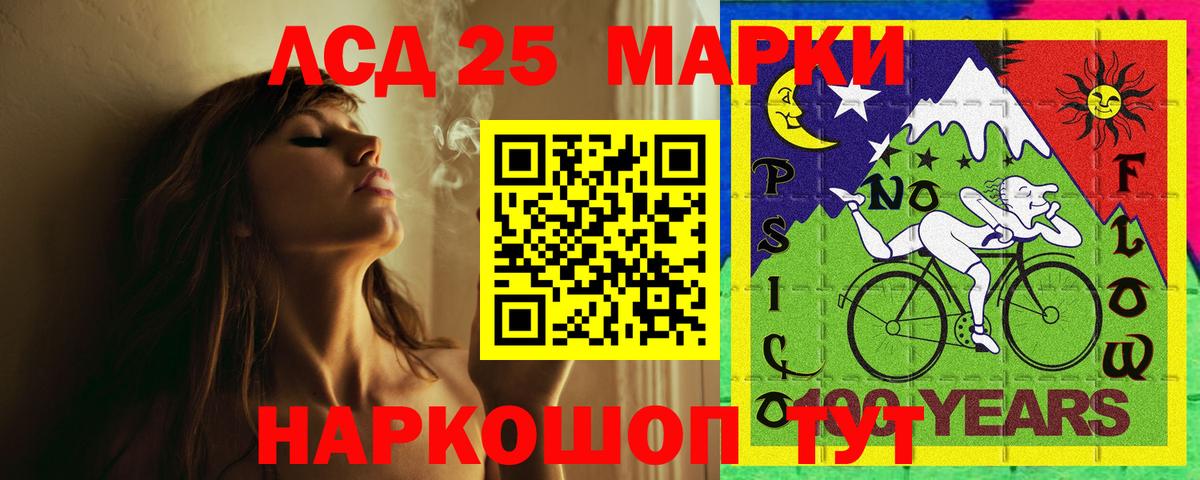 блэк спрут tor  Лсд 25 экстази ecstasy  Вход с VPN  Россия  ЛСД экстази 