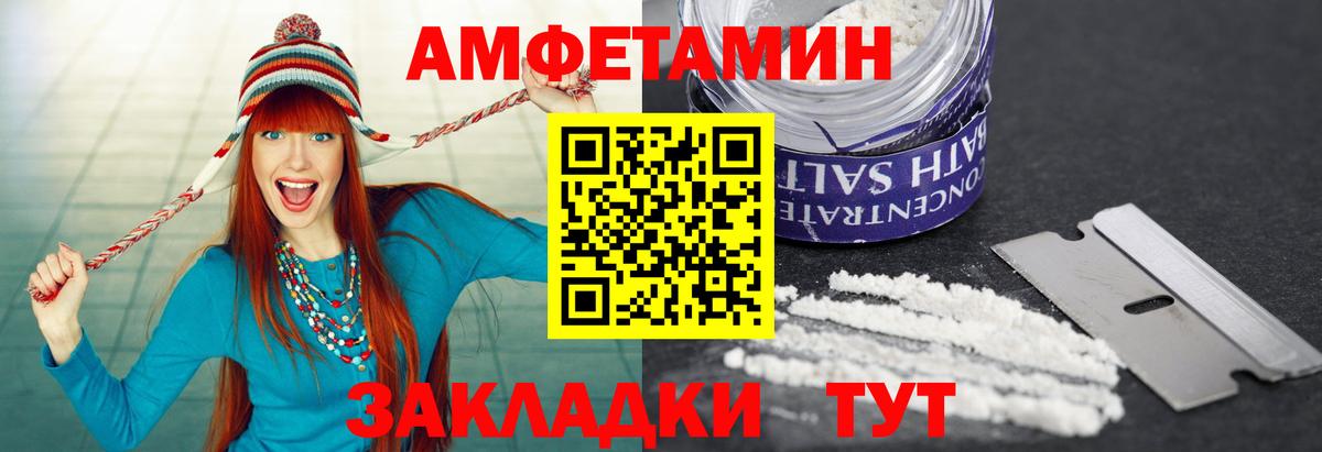 Россия  Метамфетамин Декстрометамфетамин 99.9%  Метамфетамин  Вход с VPN 