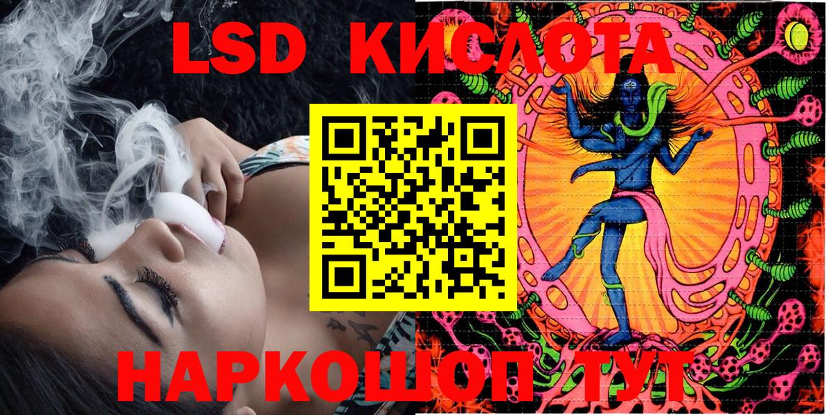 Марки NBOMe 1,5мг  Вход с VPN  Наркотические марки  Россия 