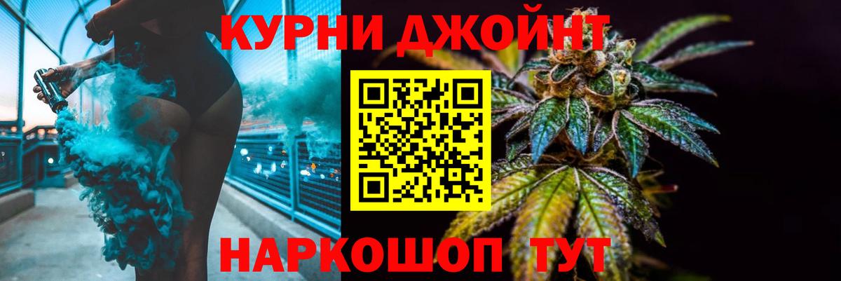 МАРИХУАНА THC 21%  Вход с VPN  Марихуана сатива  Шишки марихуана MAZAR  Россия 